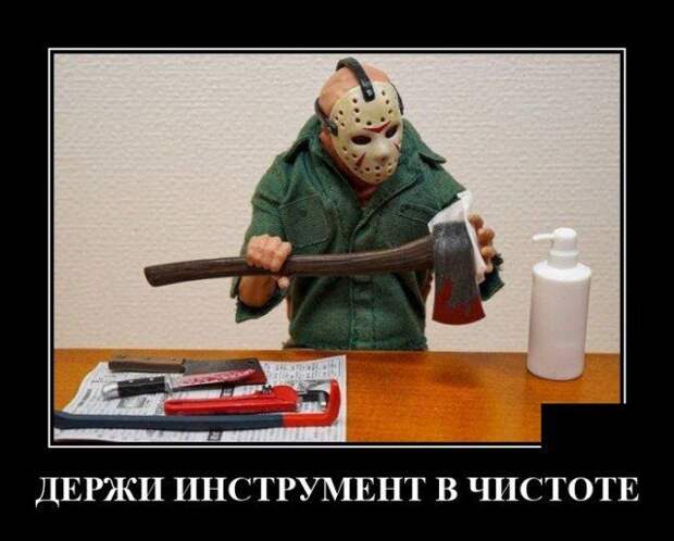 demotivatory-demotivator-smeshnye-demotivatory-demotivator-so-smyslom
