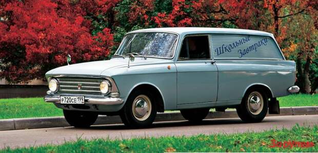 авто, москвич, 433