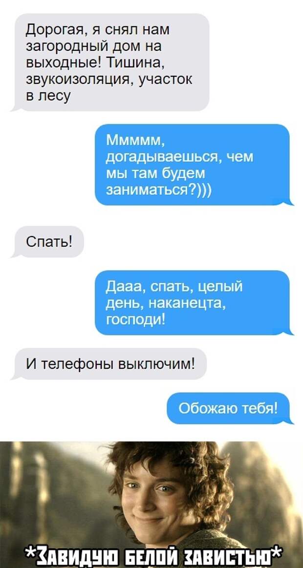 Понедельнику посвящается.
