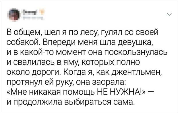 18 твитов от женщин, которые всякое повидали, и это их только раззадорило