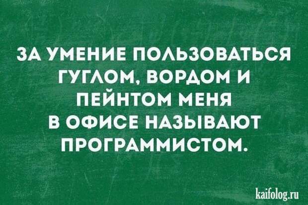 Прикольные открытки с надписями (40 картинок)