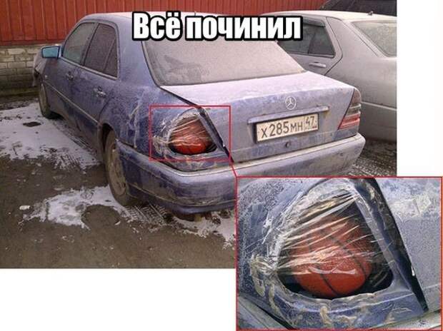 Подборка автоприколов - 74