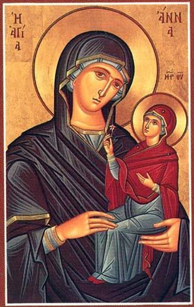 7 августа Успение праведной Анны, матери Богородицы.