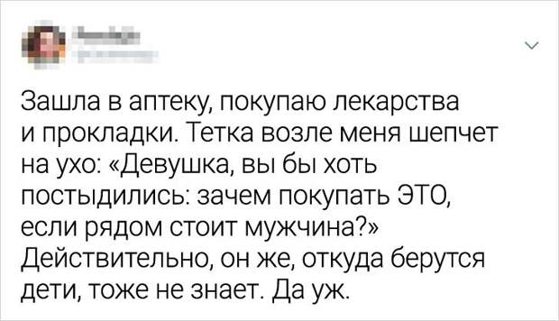 18 твитов от женщин, которые всякое повидали, и это их только раззадорило
