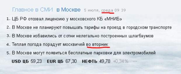 Вот почему "заМКАДье" так не любит Москву и москвичей Вот почему "заМКАДье" так не любит Москву и москвичей