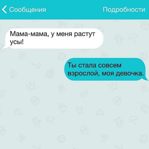 28 жизненных СМС 28 жизненных СМС