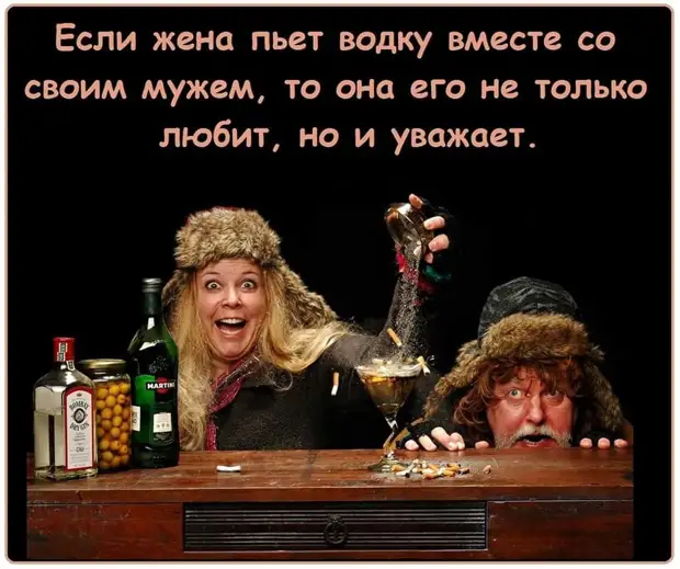 Нет такого события в жизни русского человека, которое не могло бы быть поводом Нет такого события в жизни русского человека, которое не могло бы быть поводом Моисей, шейха, превратилась, одежды, автопарк, интересный, время, мужчина, Израиля, начать, ИванВыступает, посол, догадался, экскурса, молодцаСамец, историю, доброго, Давнымдавно, лягушку, Иванцаревич