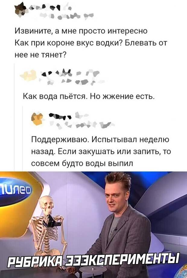 Смешные и поучительные скриншоты с просторов Рунета Смешные и поучительные скриншоты с просторов Рунета