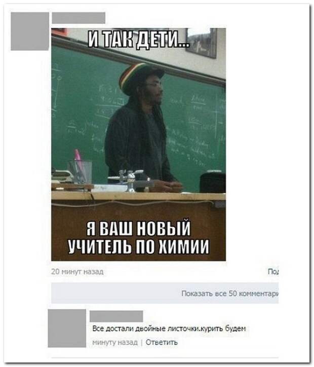 Художник граффитист. Полиция метрополитена. Прикольные фразы про котов. Альпинист протягивает руку. Луи эшборн сёркис.