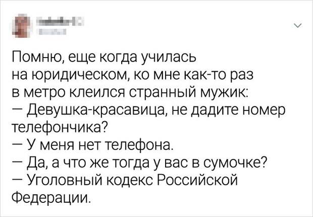 18 твитов от женщин, которые всякое повидали, и это их только раззадорило