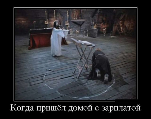 Демотиваторы (30 фото)