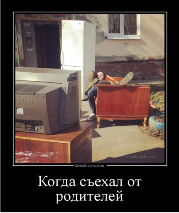 Психологические аспекты аренды жилья. Часть 2