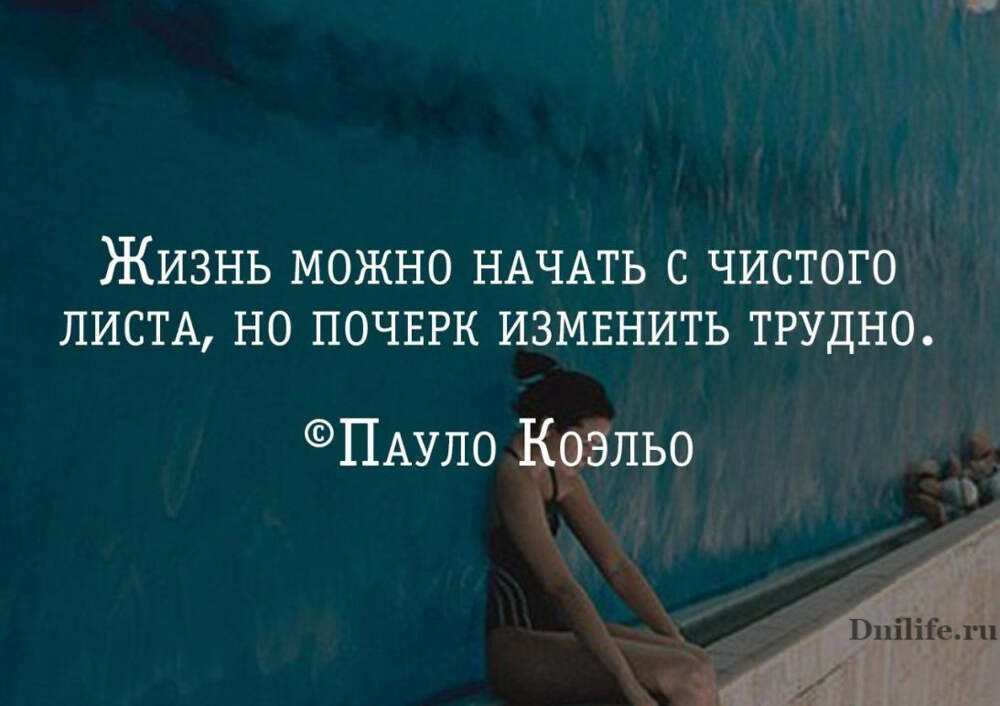 Листья цитаты