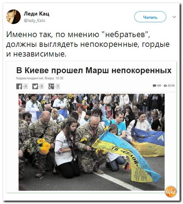 Украинцы просятся в россию картина