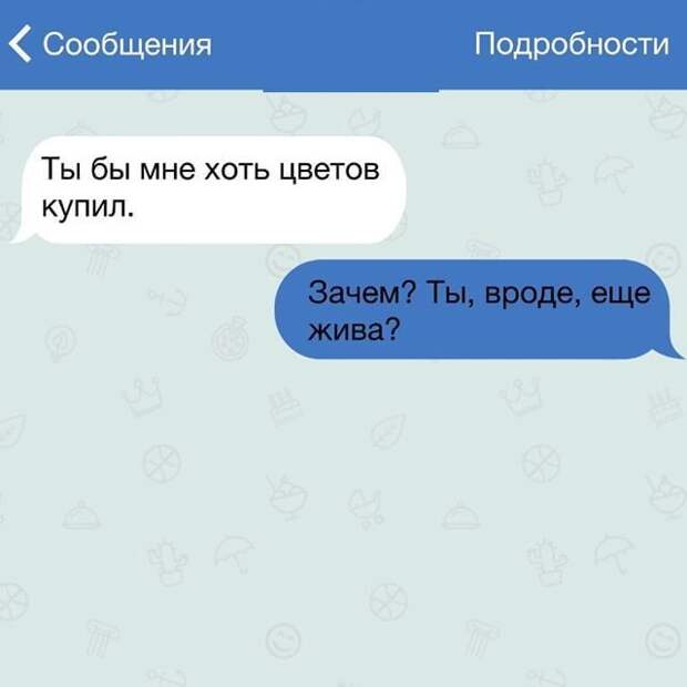 28 жизненных СМС 28 жизненных СМС