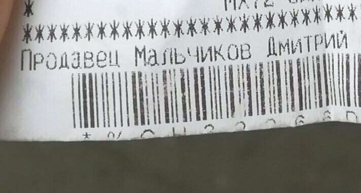 Эти чеки просто невозможно оставить без внимания Эти чеки просто невозможно оставить без внимания