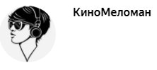 Кинорежиссеры, которые ненавидят Россию