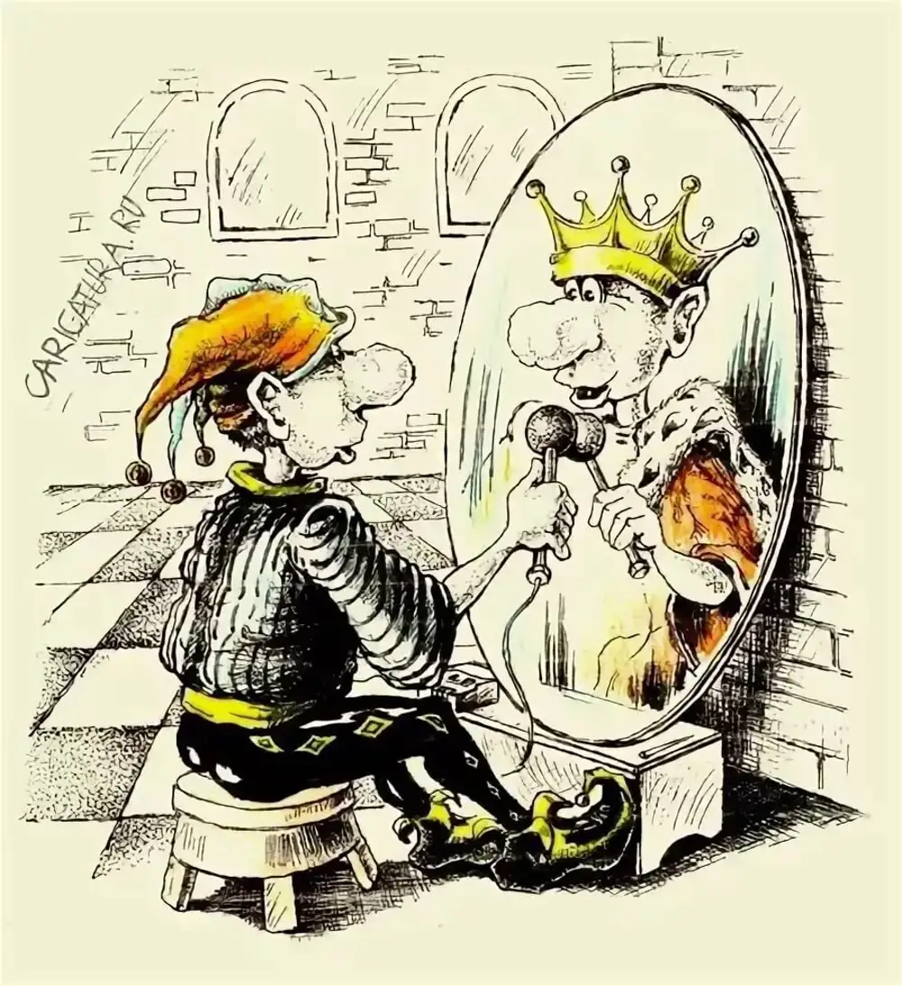 Глупый царь. Карикатура. Карикатуры на Шутов и королей. Шут карикатура. Король карикатура.