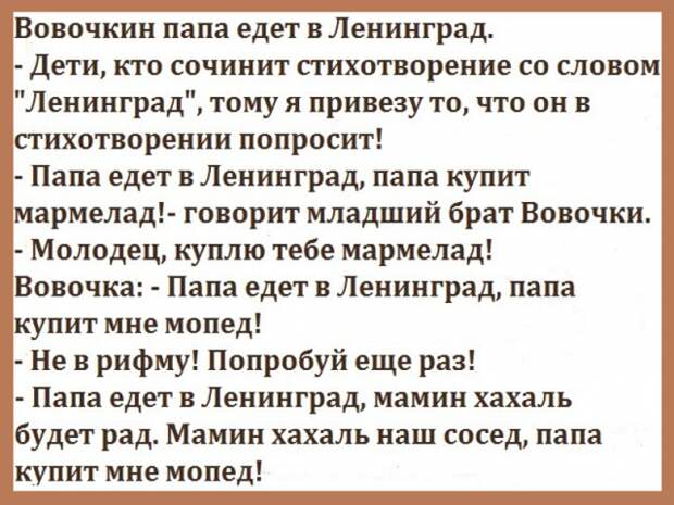 Идеальная секретарша должна быть такой, чтоб шеф всегда мог на неё положиться