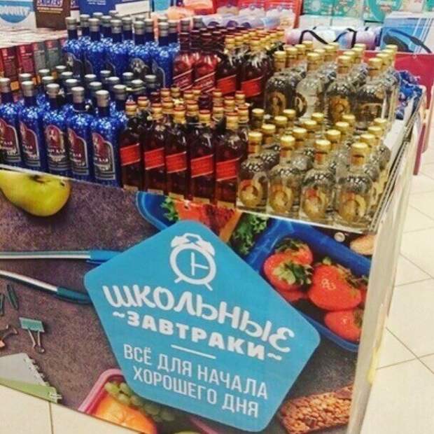 Где же школа! Где же школа! в магазине, на витрине, прикол, смешно, супермаркет, фото