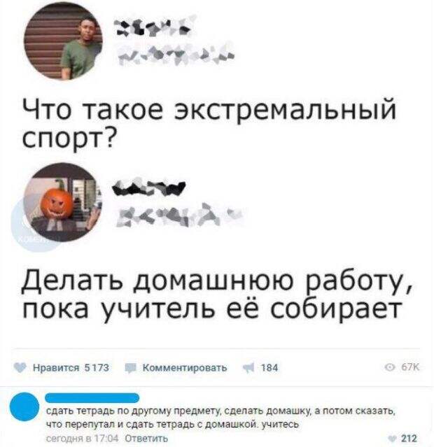 Подборка картинок. Вечерний выпуск (57 фото)