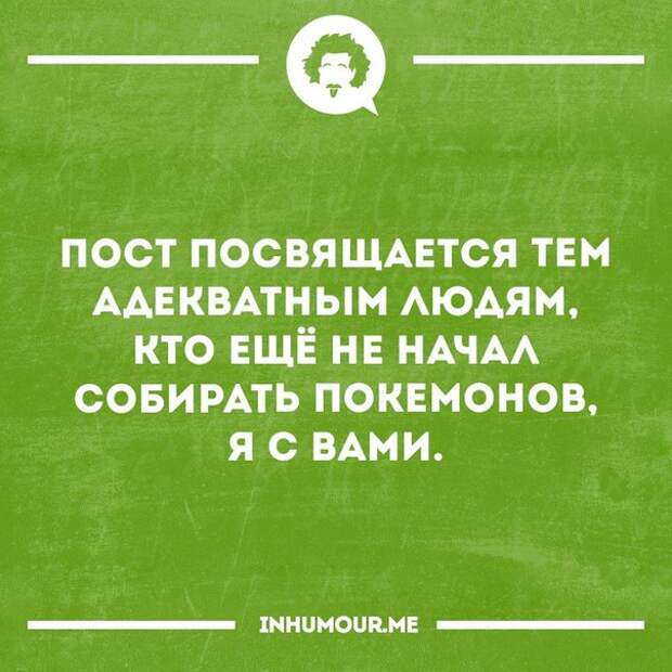 Смешные открытки, которые зарядят позитивом