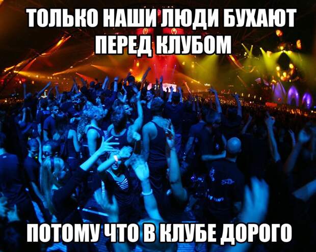 Смешные картинки с надписями прикол, юмор
