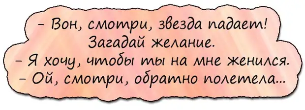 брак сохраняется до тех пор пока этого хочет женщина. пословицы и поговорки про жену. продолжи жена. продолжи жена. письмо мужу от жены.
