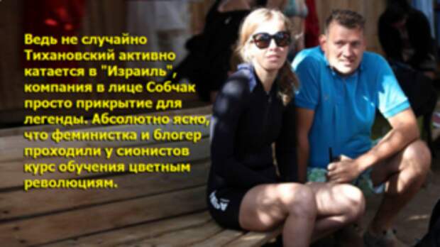 Сионизм окутал Белоруссию