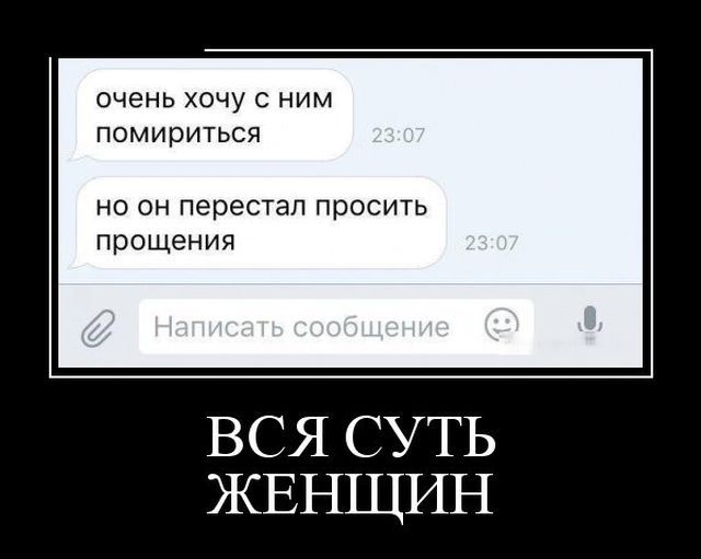 Демотиваторы (30 фото)