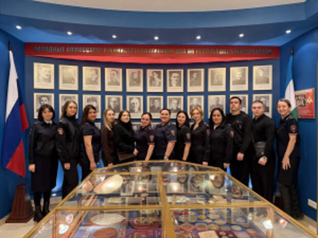 В музее МВД Башкирии побывали участники акции «Студенческий десант»