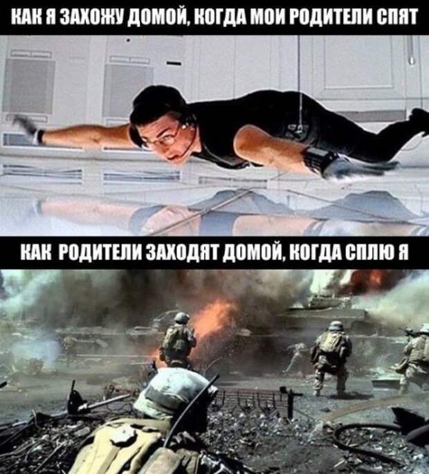 Новые фотомемы на Бугаге (23 шт)