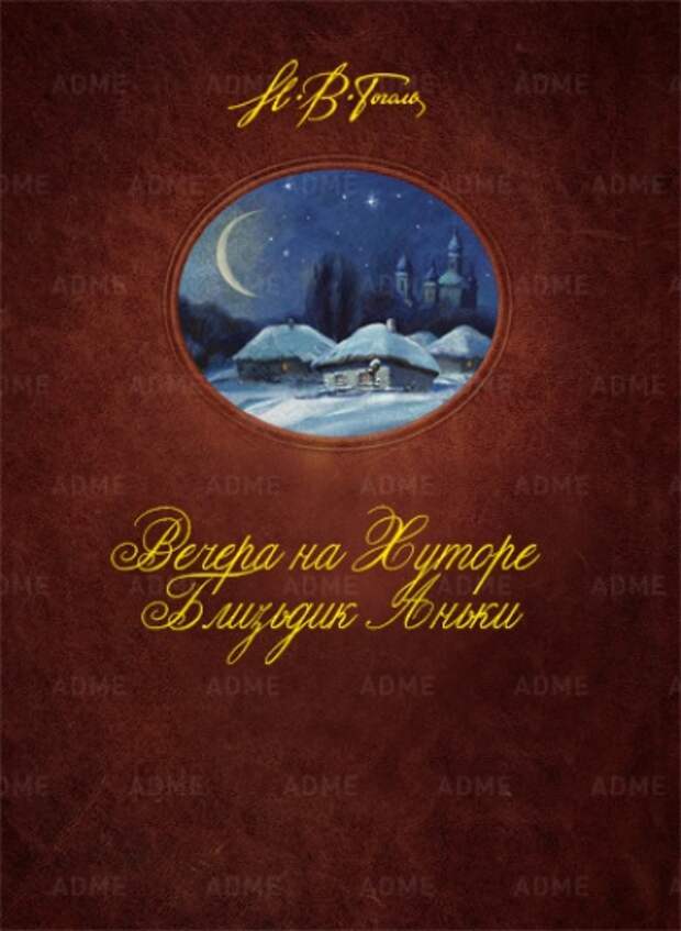 Забавные названия книг, которые не существуют на самом деле (15 фото) Забавные названия книг, которые не существуют на самом деле (15 фото)