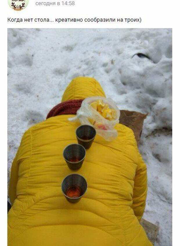 Доминируй, властвуй, унижай!