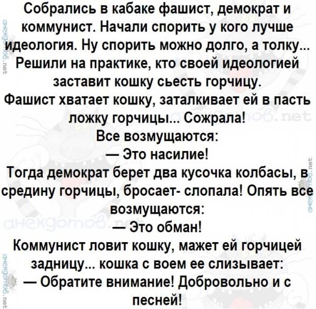 Анекдоты - лучшее от "анекдотовнет"