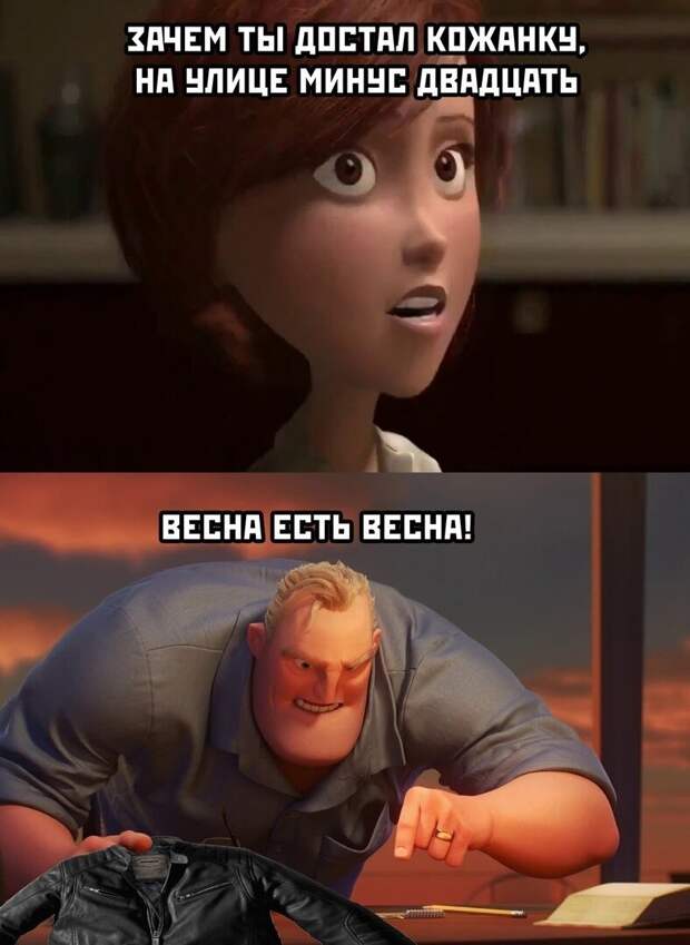 Комментарии и картинки из соцсетей