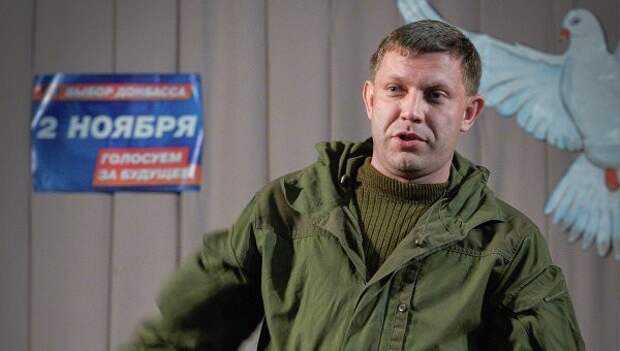 Дневник им. AHTOH: Захарченко: ДНР откроет дело о геноциде в ответ на дело СБУ о выборах