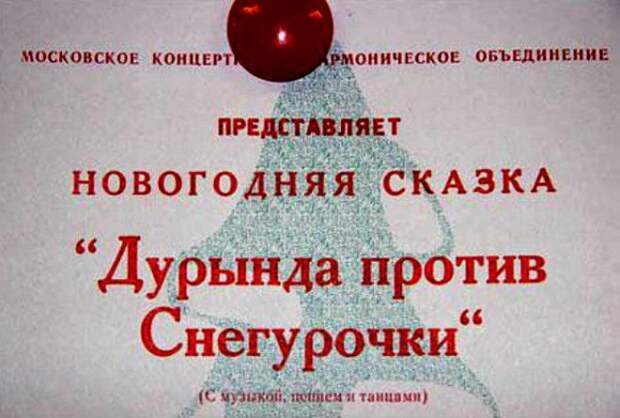 Это будет эпичное сражение