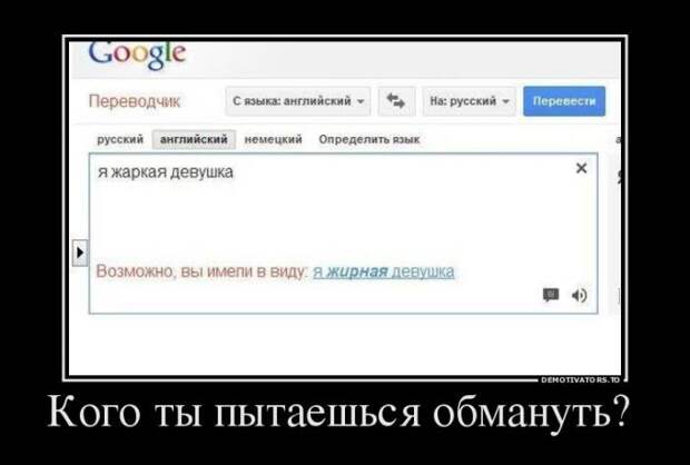 Новый выпуск 534: Классные и улётные демотиваторы (26 фото) Новый выпуск 534: Классные и улётные демотиваторы (26 фото)