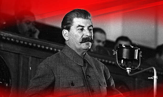 И. В. Сталин