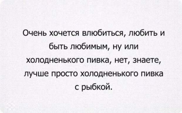 Гуляй босота - суббота