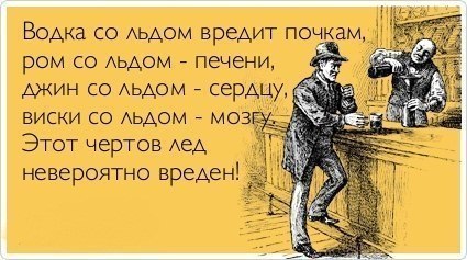 false