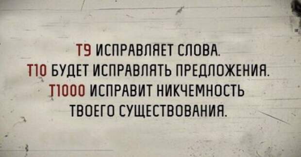 Доза позитива в прикольных картинках (38 шт)
