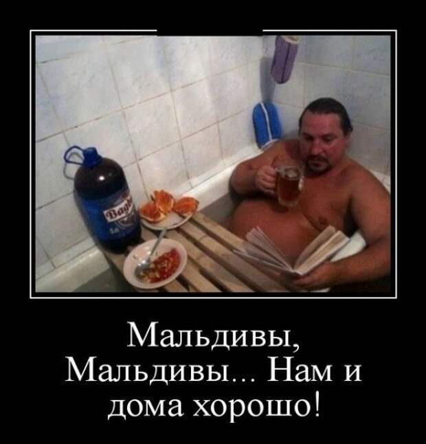 Демотиваторы, смотреть и поднимать настроение