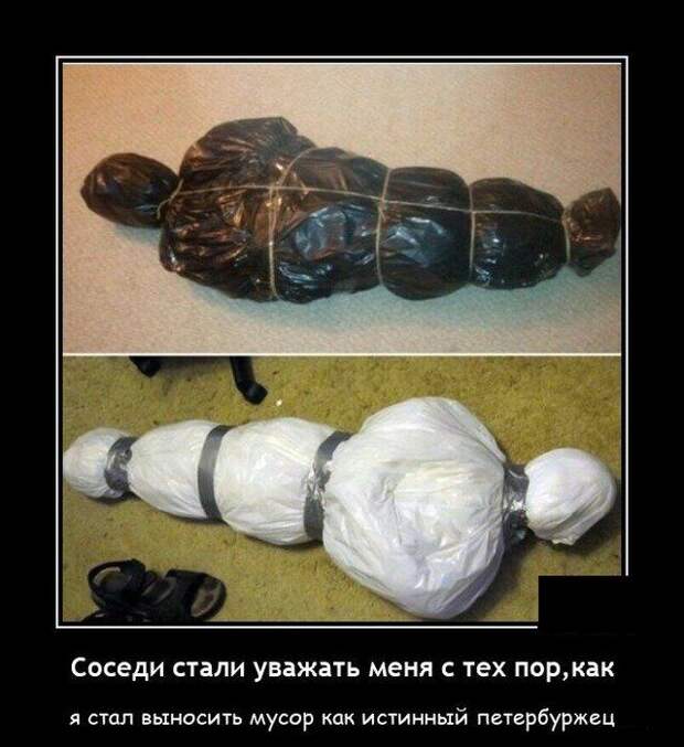 demotivatory-demotivator-smeshnye-demotivatory-demotivator-so-smyslom