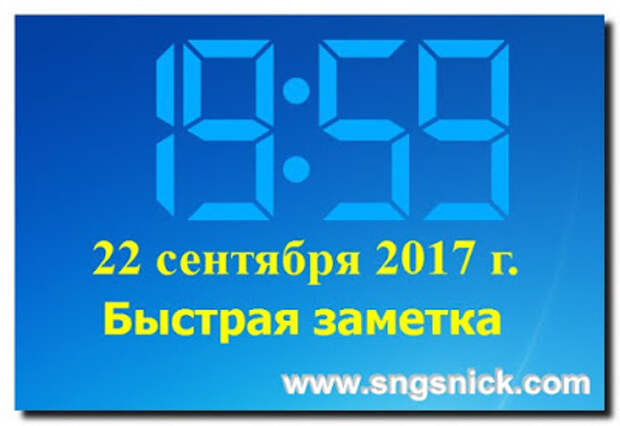 Digital Clock 4.5.7.1069 - Вид часов с датой и быстрой заметкой