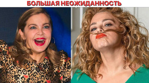 Коллаж автора