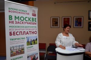 Просмотр фильма проведут в районном центре социального обслуживания. Фото: Анна Быкова