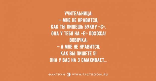 Мегакрутые анекдоты, заряжающие позитивом на весь день Мегакрутые анекдоты, заряжающие позитивом на весь день