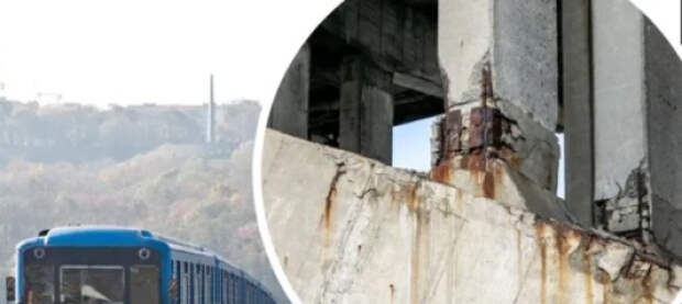 Мосты в Киеве могут упасть в любой момент. 90% из них в аварийном состоянии